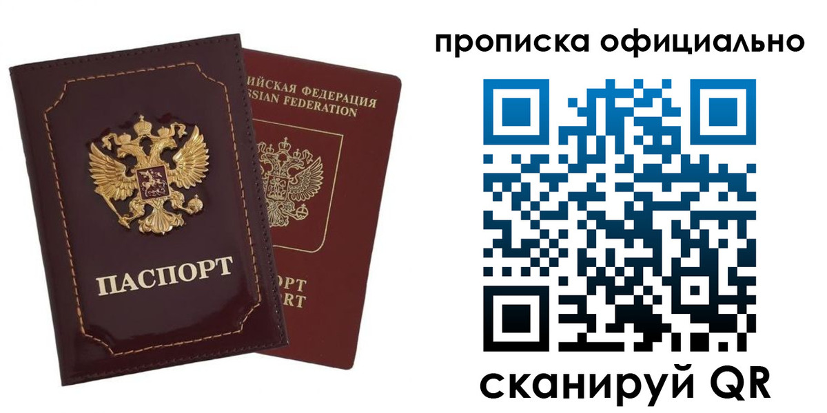 временная регистрация надежно в Гудермесе