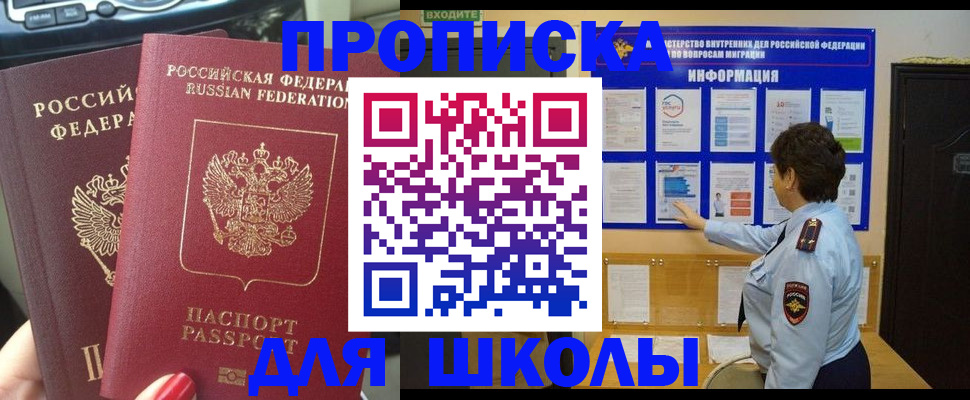 форма 3 в Гудермесе